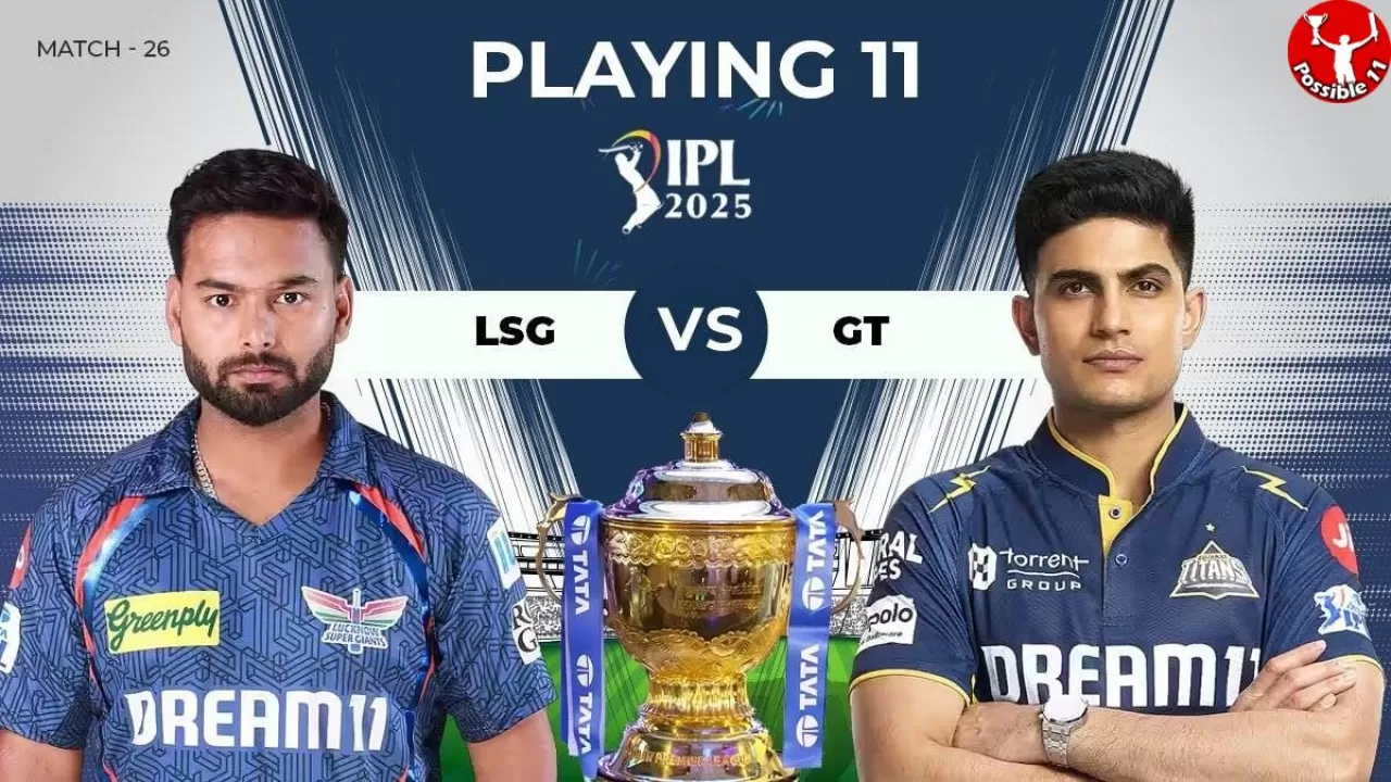 IPL 2025: LSG vs GT की प्लेइंग 11, आज टॉस कौन जीतेगा  in Hindi