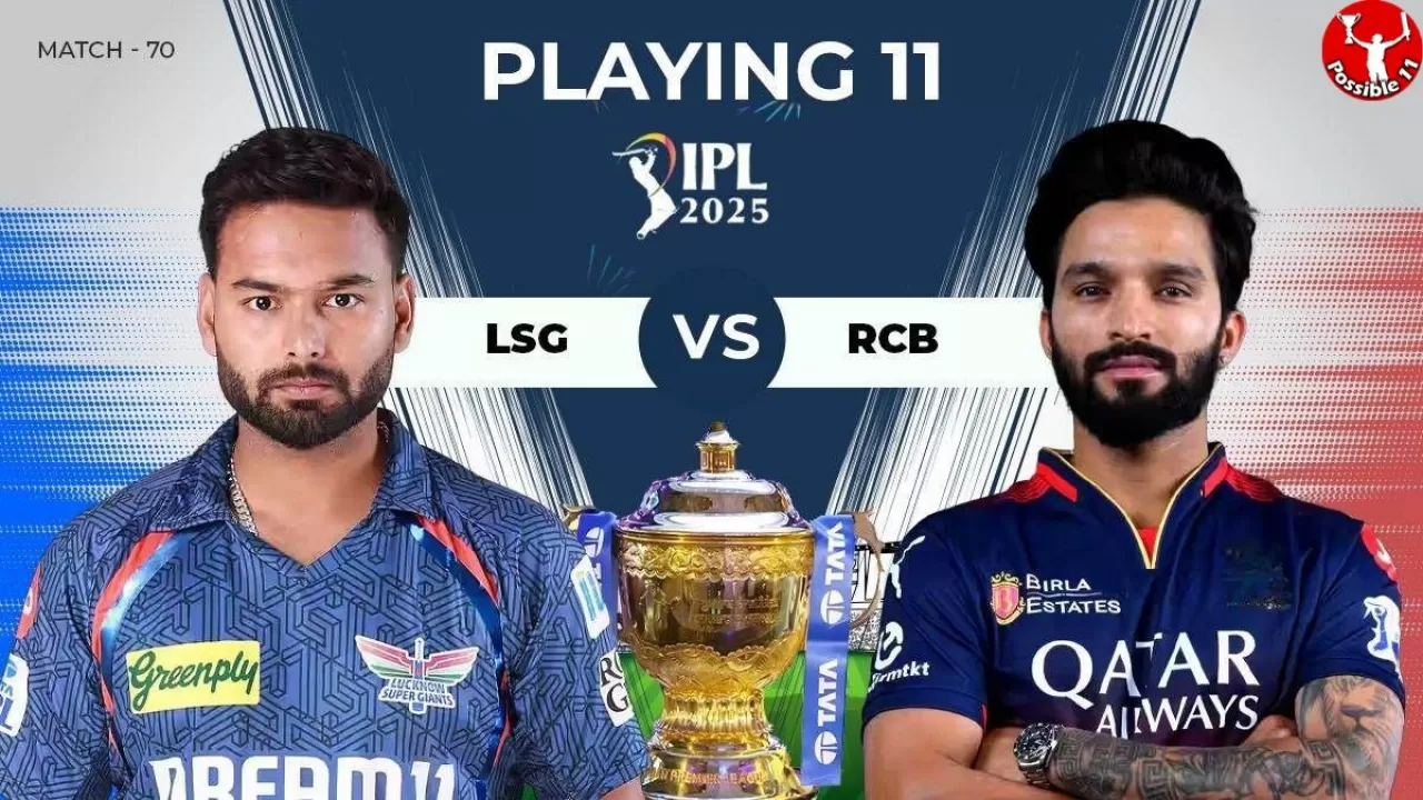 IPL 2025: LSG vs RCB Playing 11, आज टॉस कौन जीतेगा  in Hindi News IPL 2025: LSG vs RCB Playing 11, आज टॉस कौन जीतेगा  in Hindi