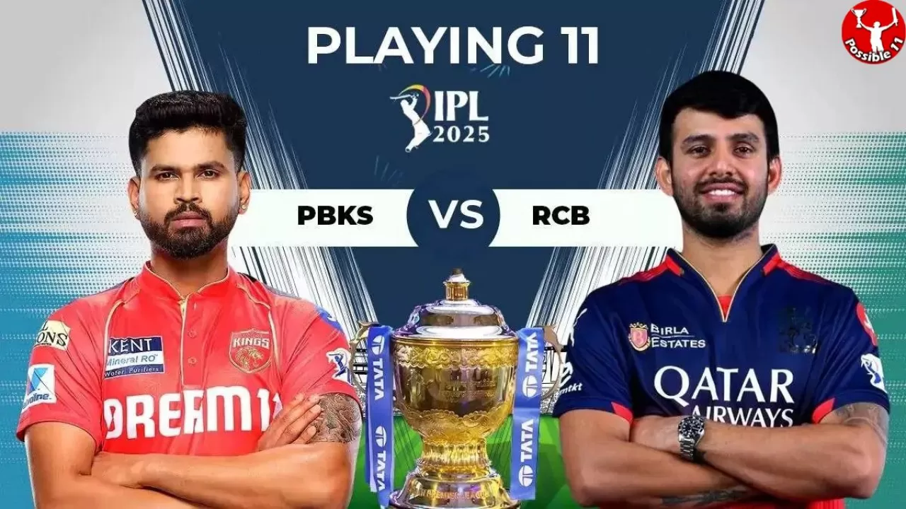 IPL 2025, Qualifier 1: RCB vs PBKS Playing 11, आज टॉस कौन जीतेगा  in Hindi News IPL 2025, Qualifier 1: RCB vs PBKS Playing 11, आज टॉस कौन जीतेगा  in Hindi