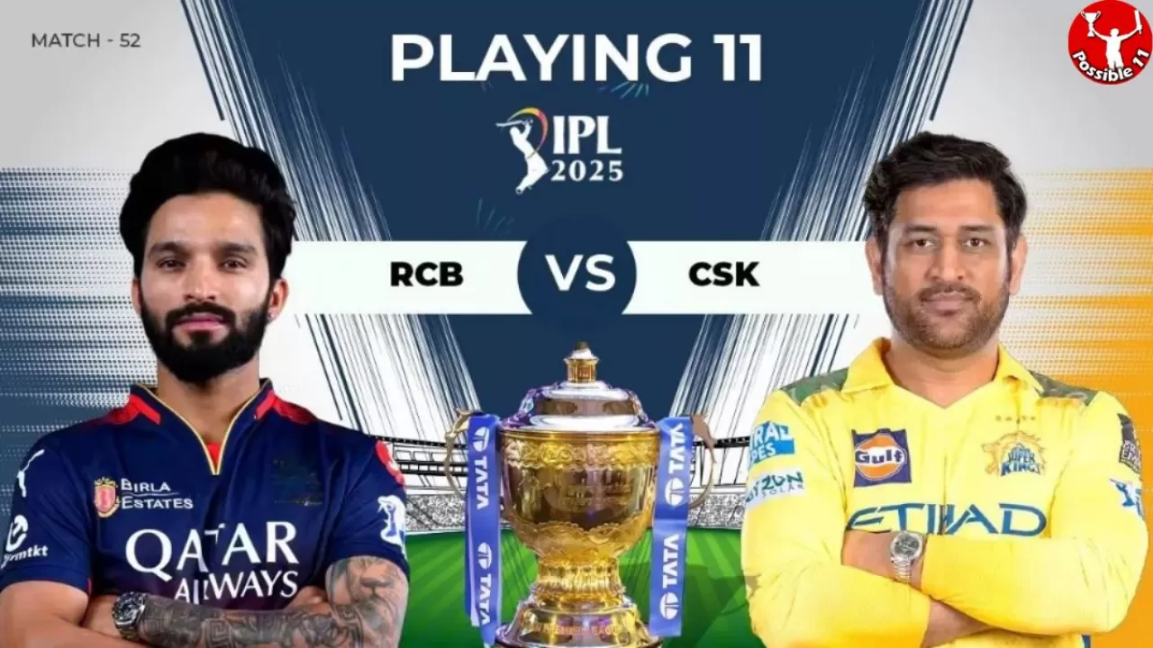 IPL 2025: RCB vs CSK की प्लेइंग 11, आज टॉस कौन जीतेगा  in Hindi News IPL 2025: RCB vs CSK की प्लेइंग 11, आज टॉस कौन जीतेगा  in Hindi