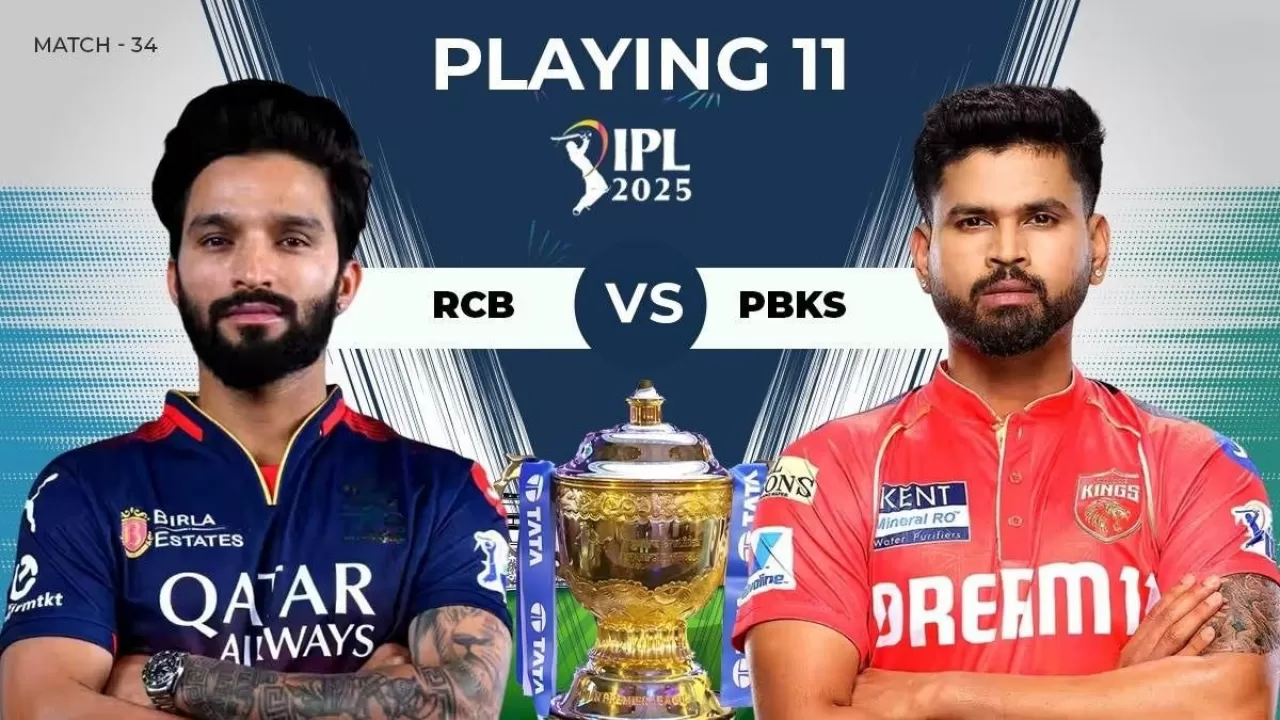IPL 2025: RCB vs PBKS की प्लेइंग 11, आज टॉस कौन जीतेगा  in Hindi