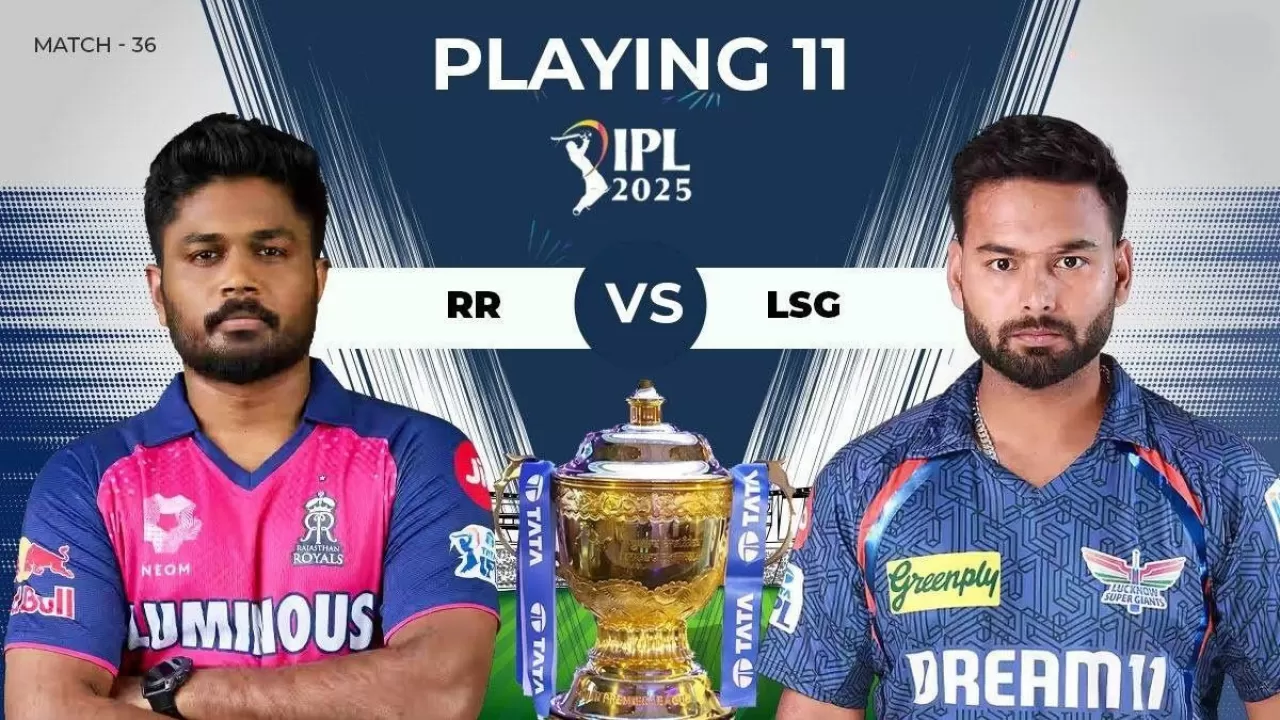 IPL 2025: RR vs LSG की प्लेइंग 11, आज टॉस कौन जीतेगा  in Hindi