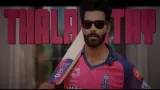 IPL 2026: Ravindra Jadeja has been traded from CSK to RR, Jadeja post on Thalapathy song