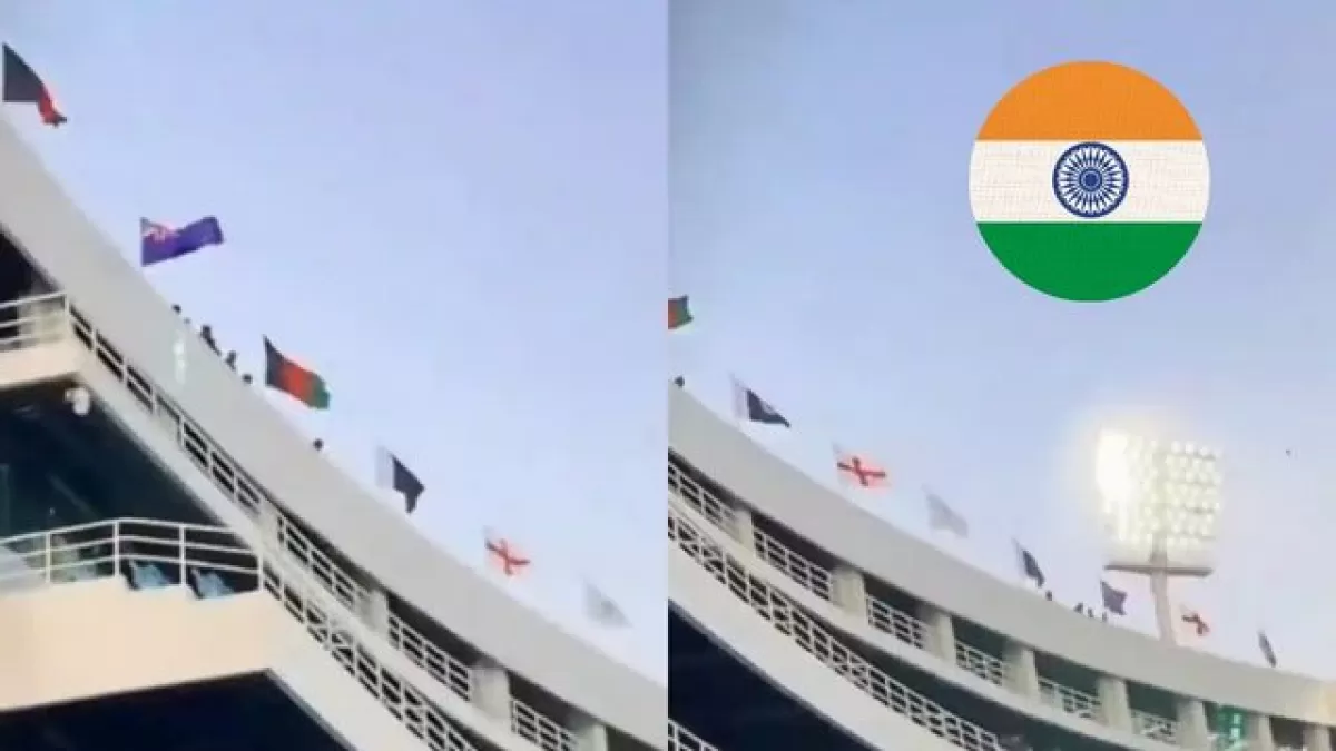 No Indian Flag at Lahore Stadium: New Controversy in Champions Trophy 2025 in Hindi