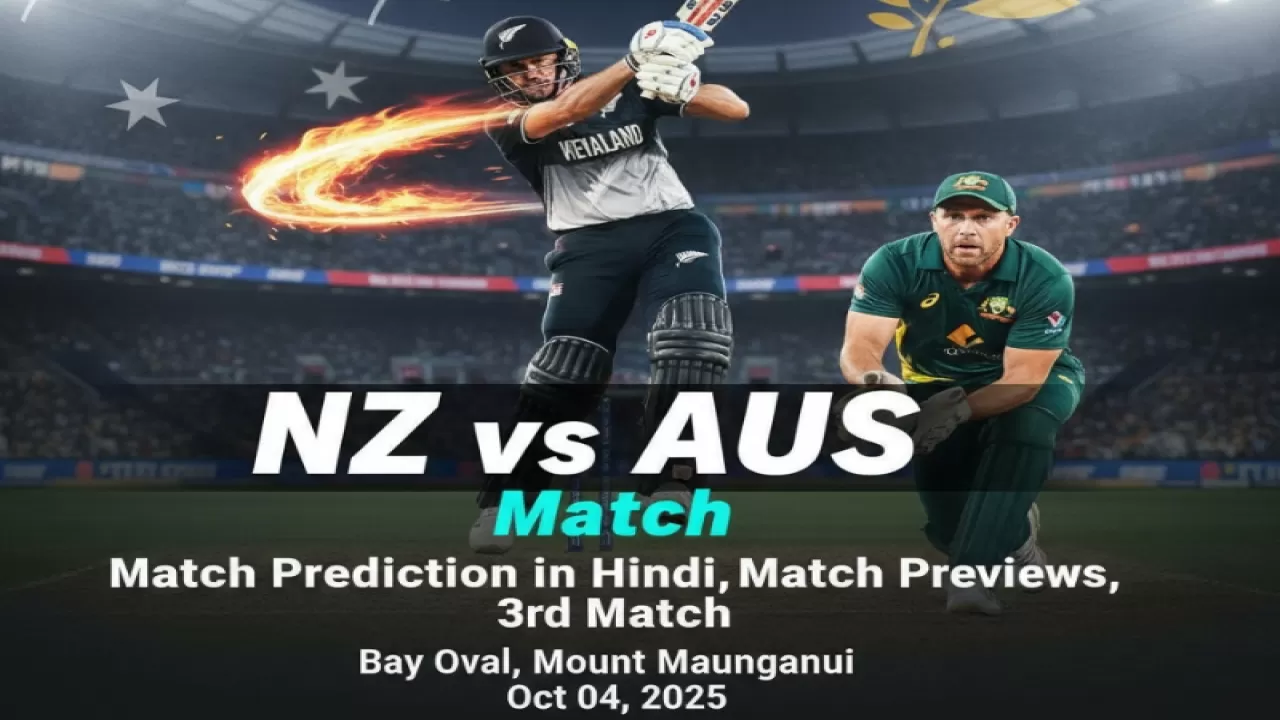 NZ vs AUS Match Prediction in Hindi, Match Previews, 3rd Match, Playing 11 in Hindi