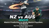 NZ vs AUS Match Prediction in Hindi, Match Previews, 3rd Match, Playing 11