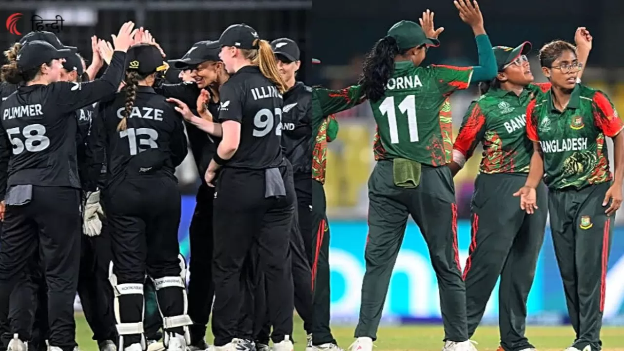 NZ-W vs BD-W Match Prediction in Hindi, Womens World Cup 2025, 11th Match, Playing 11 in Hindi