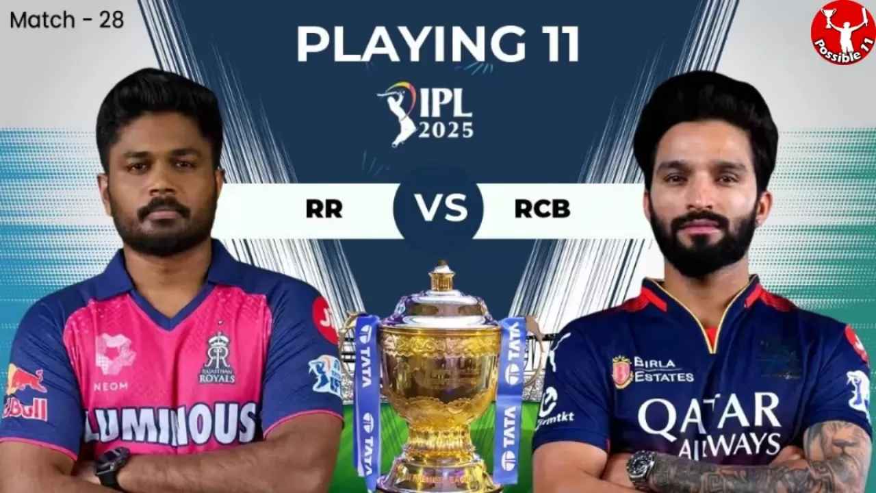 IPL 2025: RR vs RCB की प्लेइंग 11, आज टॉस कौन जीतेगा 