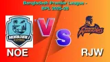 How to Watch Noakhali vs Rajshahi Match 17, Live Streaming and Telecast, Jan 8, 2026