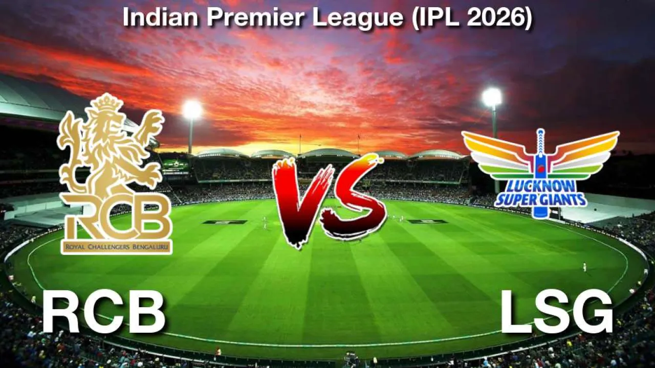 RCB बनाम LSG IPL मैच 23, लाइव स्ट्रीमिंग और टेलीकास्ट कैसे देखें, 15 अप्रैल 2026