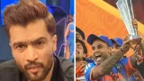 Pakistan Mohammad Amir got angry when India became the T20 World Cup champion