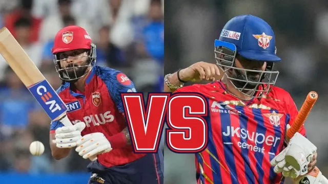 PBKS vs LSG Aaj ke Match