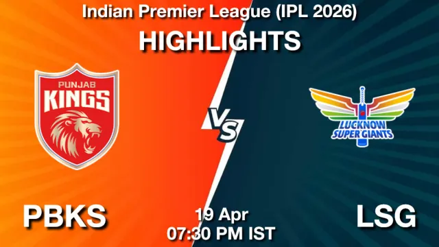 PBKS vs LSG Match Highlights: IPL