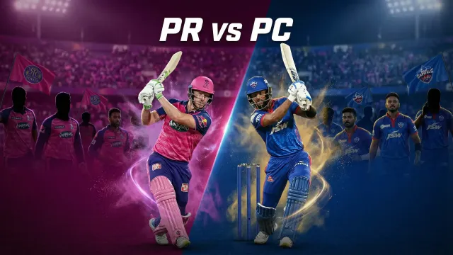 PR vs PC Dream11 Prediction in
