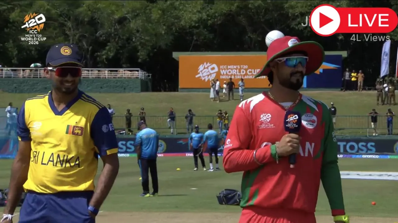 श्रीलंका बनाम ओमान मैच लाइव स्कोरकार्ड, SL vs OMN स्कोर T20 WC