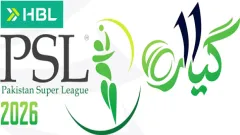 Pakistan Super League 2026 Picture