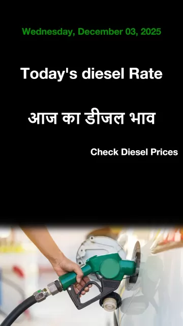 Diesel Rate Today in Your Picture