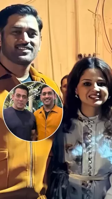 MS Dhoni attended Salman Khan Picture