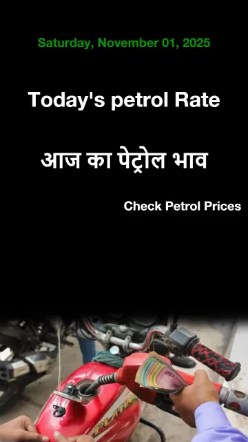Petrol Rate Today in Your Picture