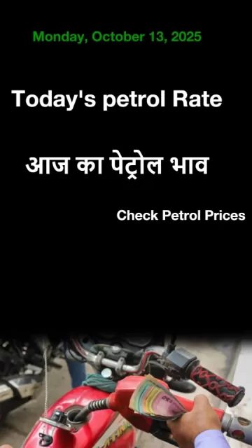 Petrol Rate Today in Your Picture