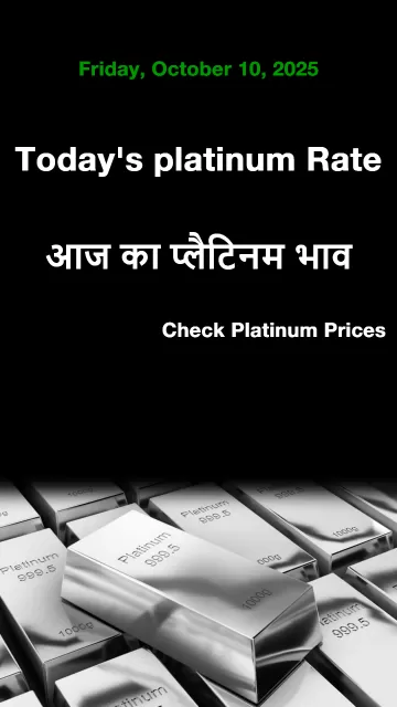 Platinum Rate Today in Your Picture