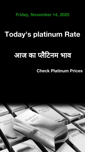 Platinum Rate Today in Your Picture