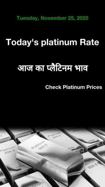 Platinum Rate Today in Your Picture