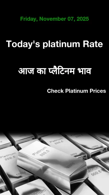 Platinum Rate Today in Your Picture