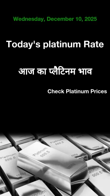 Platinum Rate Today in Your Picture