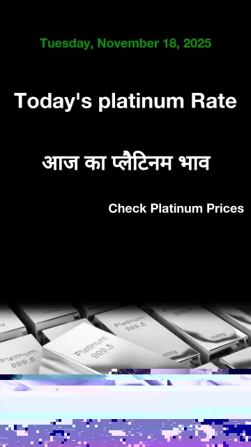 Platinum Rate Today in Your Picture
