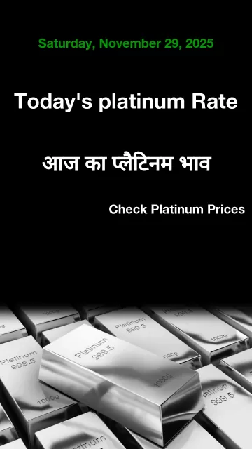 Platinum Rate Today in Your Picture