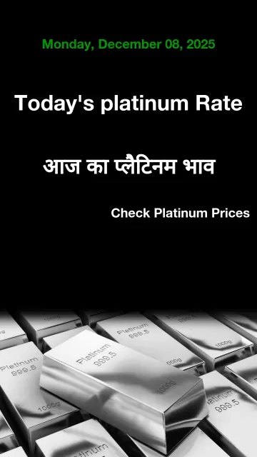 Platinum Rate Today in Your Picture