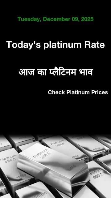 Platinum Rate Today in Your Picture