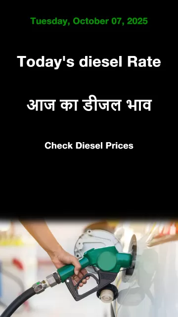 Today's Diesel Rate in Your Picture