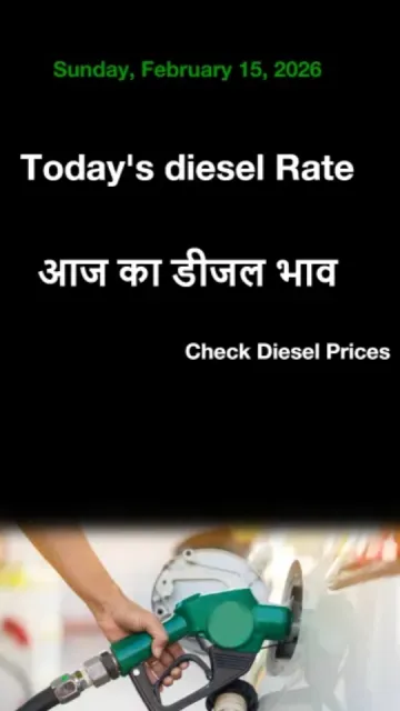 Diesel Rate Today in Your Picture