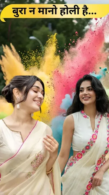 Holi Party 2026 Beautiful Blouse Picture