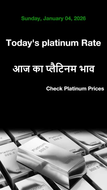 Platinum Rate Today in Your Picture