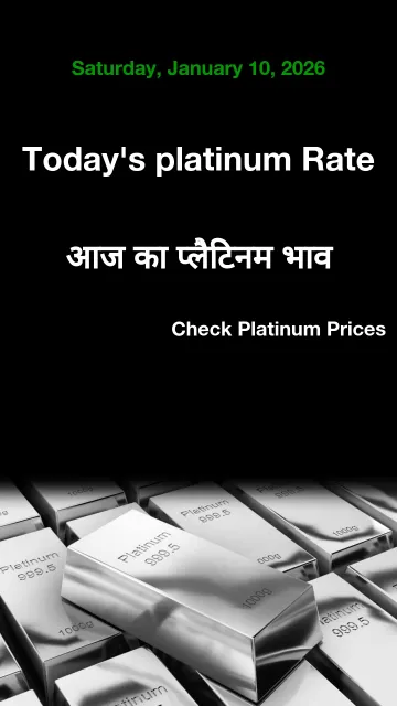 Platinum Rate Today in Your Picture