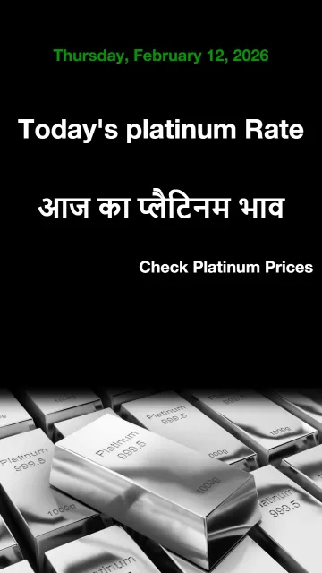 Platinum Rate Today in Your Picture