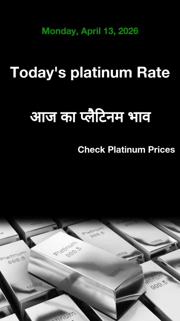 Platinum Rate Today in Your Picture