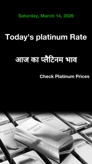 Platinum Rate Today in Your Picture