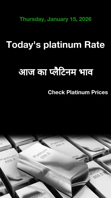 Platinum Rate Today in Your Picture