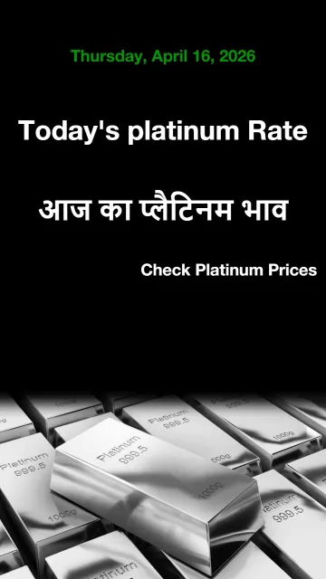 Platinum Rate Today in Your Picture