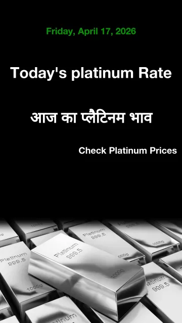 Platinum Rate Today in Your Picture