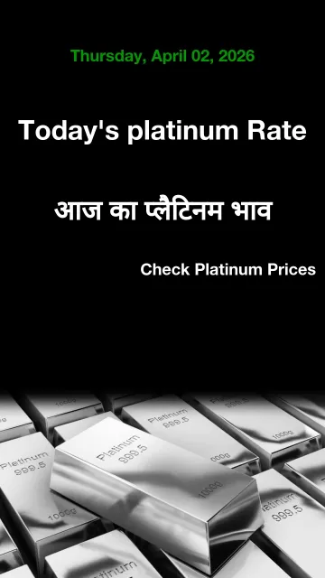 Platinum Rate Today in Your Picture