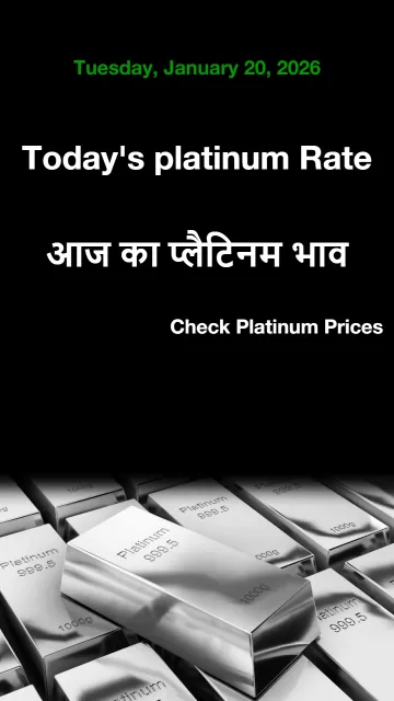 Platinum Rate Today in Your Picture