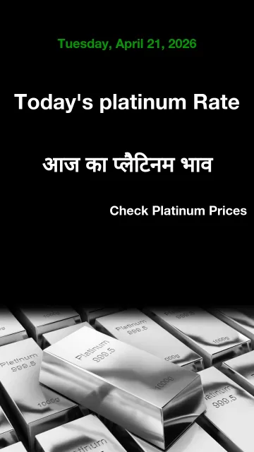 Platinum Rate Today in Your Picture