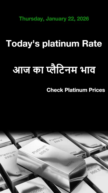 Platinum Rate Today in Your Picture
