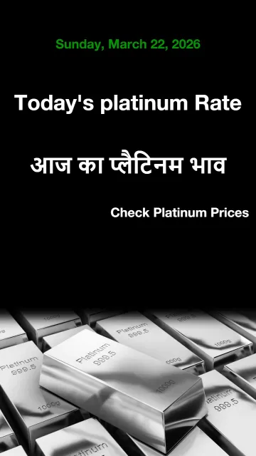 Platinum Rate Today in Your Picture