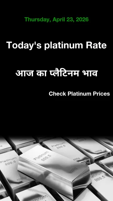 Platinum Rate Today in Your Picture